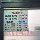 남일식당 이미지