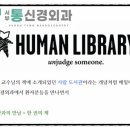 예일작은도서관 이미지