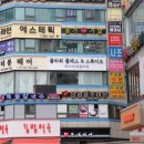라미띠에플라워클래스&스튜디오