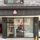 헤브어케이크 네이버블로그