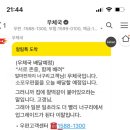 김 수한무거북이와제갈숲별(3nn살) 이미지