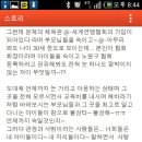 단국대 나래태권도 이미지