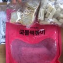 파파홍