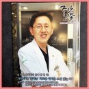 참치과의원 네이버블로그