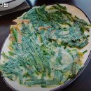 유미아구찜 - 해운대구 윗반송로31번길 81-17 | 유미아구찜