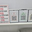 휴대폰성지 네이버블로그