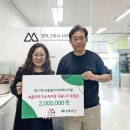 초록건축사 이미지