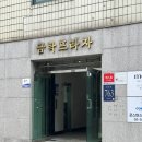 서울 퍼스널컬러 진단 제이앤이미지 골격진단 이미지컨설팅 연구소: 시그니처 이미지컨설팅 후기