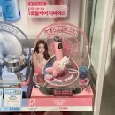 멜로디 | [쇼핑] 메디큐브 부스터프로 미니플러스 마이멜로디 내돈내산 후기