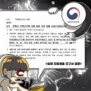 (주)소명부동산중개법인 | "이미 계획서 냈는데"…신혼집 또 '자금소명' 하라고?