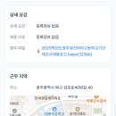 광주경신여자고등학교 이미지