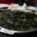 삼거리곱창
