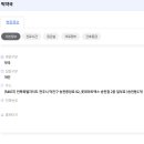 송천우리약국 이미지