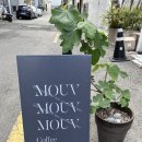 MOUV(모우브)