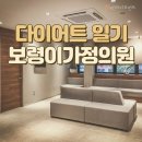 오가정의원 이미지