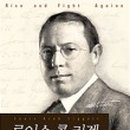 주식회사루이스 이미지