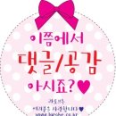 [야간] 생활한복만들기 이미지