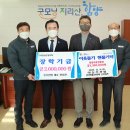 동주산업㈜ 이미지