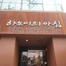 하노이의아침 이미지