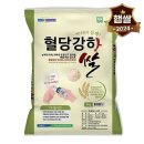 안중농협미곡종합처리장