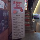 육회왕자연어공주안양1번가점