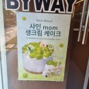 바이웨이 청량리점 이미지