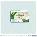 글로리약국 | 더글로리 시알리스 더글로리 씨알리스 효과 부작용 가격 알아봐요.