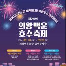 [시민] 패브릭아트 이미지