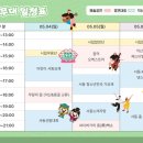 영우축사 이미지