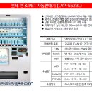 중앙자판기(주)