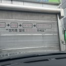 GS동탄주유소 이미지