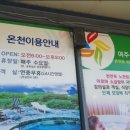 여주목욕탕 이미지