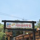 우이산장 이미지