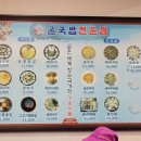 굴세상식당 이미지