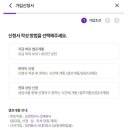 더모아 이미지