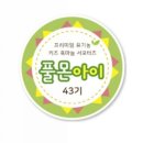 (주)풀마루오가닉 이미지