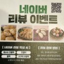다산동 떡 카페, 다산동 떡집 소미담 다산점 [남양주시 다산동]