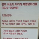 전일3체육관 이미지