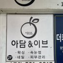 2차서한화성타운건너 이미지