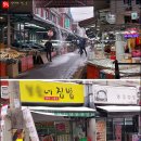 봉순네