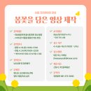 스마트폰 영상제작 및 편집 이미지