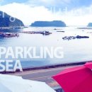 바다위통나무펜션씨그리메 이미지