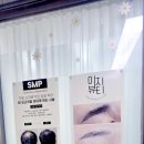 뷰티앤이지 이미지