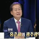 5·18유공자 명단 공개 검토한다던 강기정, 항의 나오자 “명백히 위법” 이미지