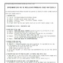 남도건축설비