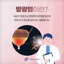 드림 비뇨기과 의원 이미지