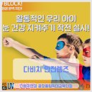 광진 안경점 이미지