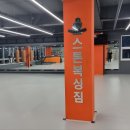 스톤복싱짐 이미지