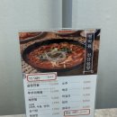 선산닭곰탕 이미지