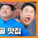 합천숯불식당 이미지